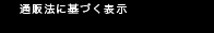 tsuhan